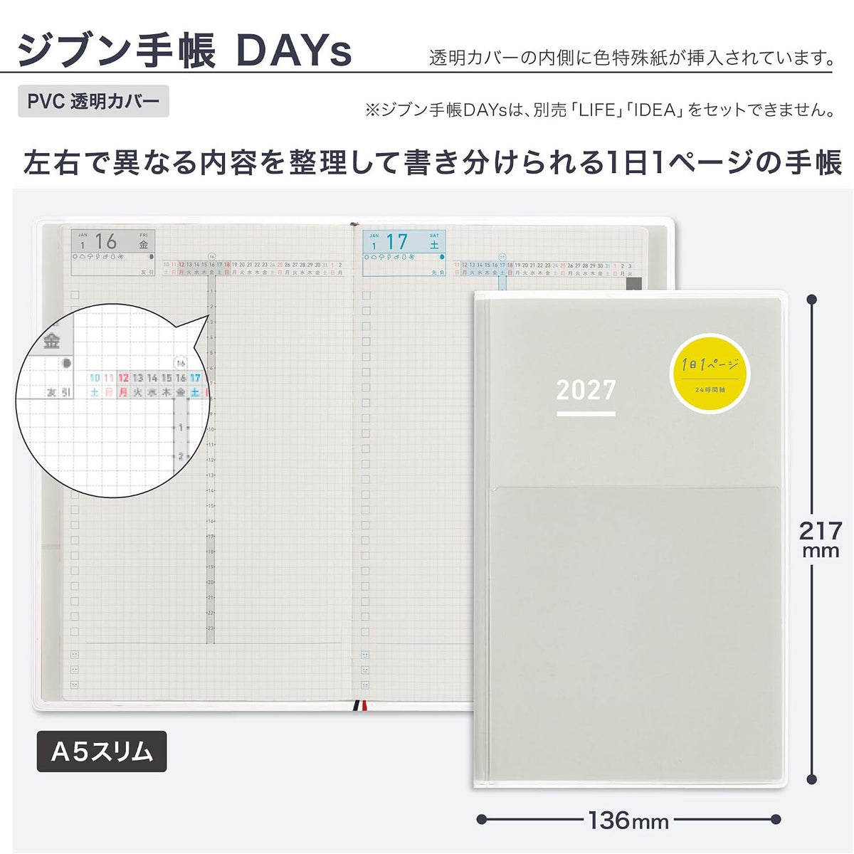 Kokuyo Jibun Techo DAYs 2027 Planner — A5 Slim, Grey