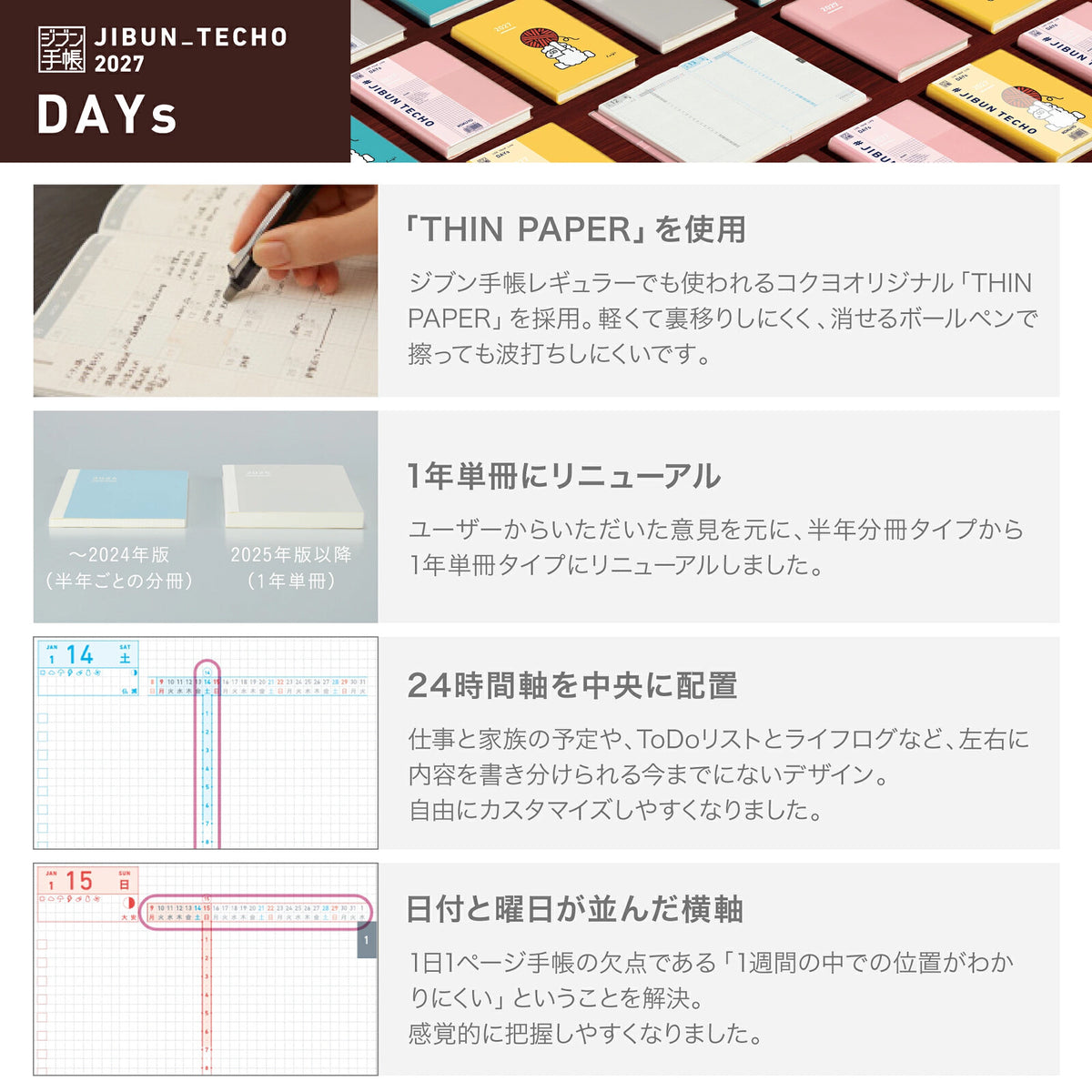Kokuyo Jibun Techo DAYs 2027 Planner — A5 Slim, Grey