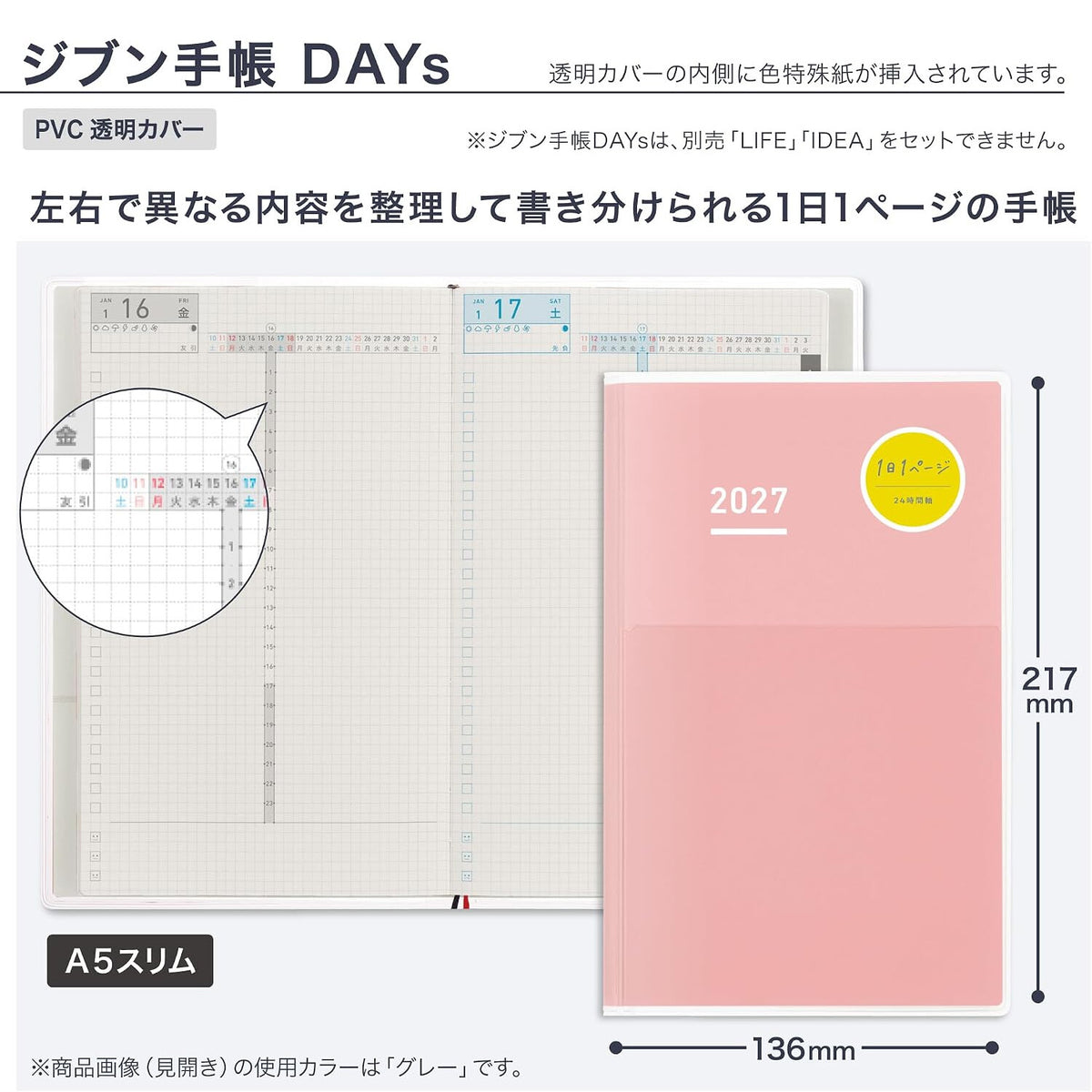 Agenda Kokuyo Jibun Techo DAYs 2027 — A5 Slim, Rose