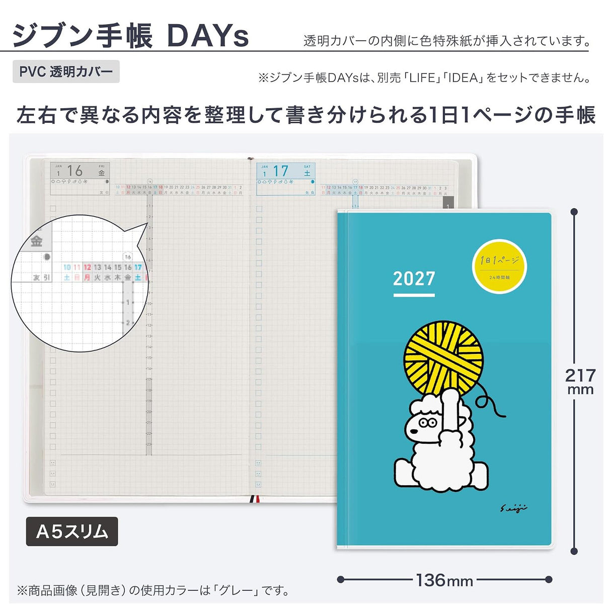 Kokuyo Jibun Techo DAYs 2027 Planner — Sheep Year Limited Edition (Blue), A5 Slim
