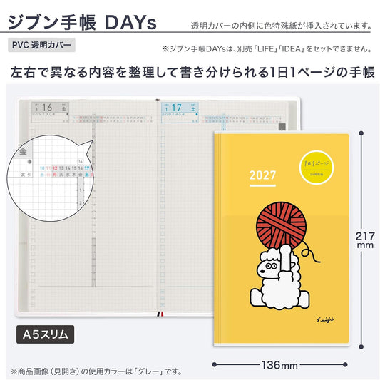 Kokuyo Jibun Techo DAYs 2027 Planner — Sheep Year Limited Edition (Yellow), A5 Slim