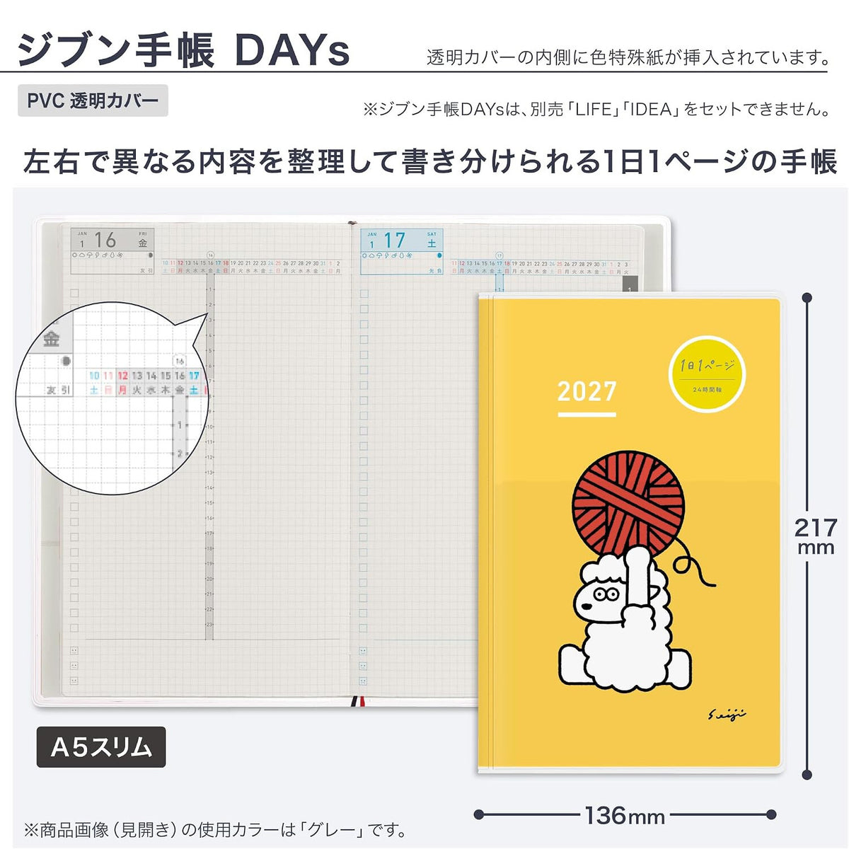 Agenda Kokuyo Jibun Techo DAYs 2027 — Édition limitée Année du mouton (Jaune), A5 Slim