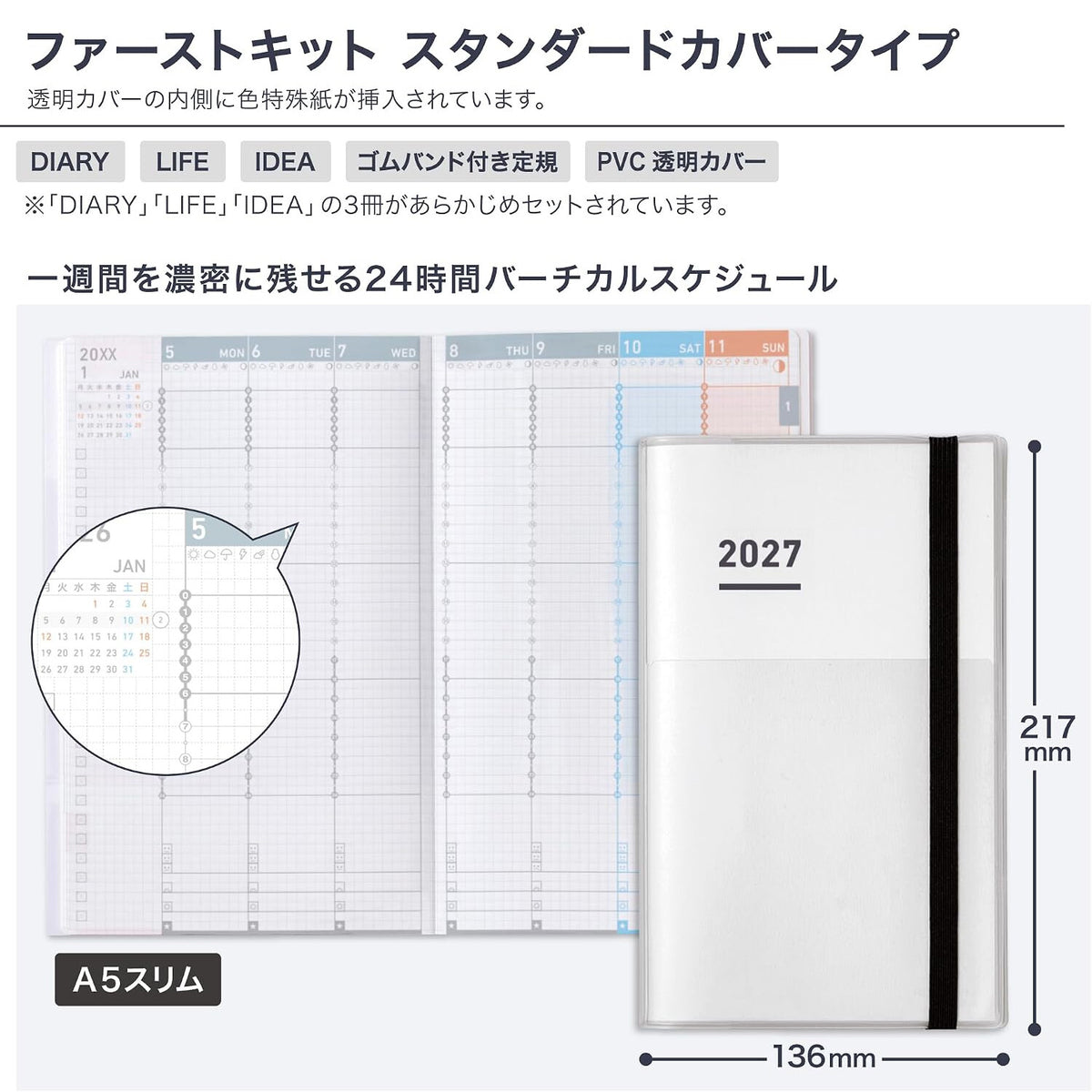 Agenda Kokuyo Jibun Techo First Kit 2027 — A5 Slim, Gris