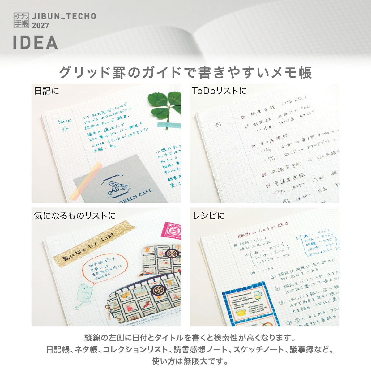 Kokuyo Jibun Techo First Kit 2027 Planner — Sheep Year Limited Edition (Orange), A5 Slim