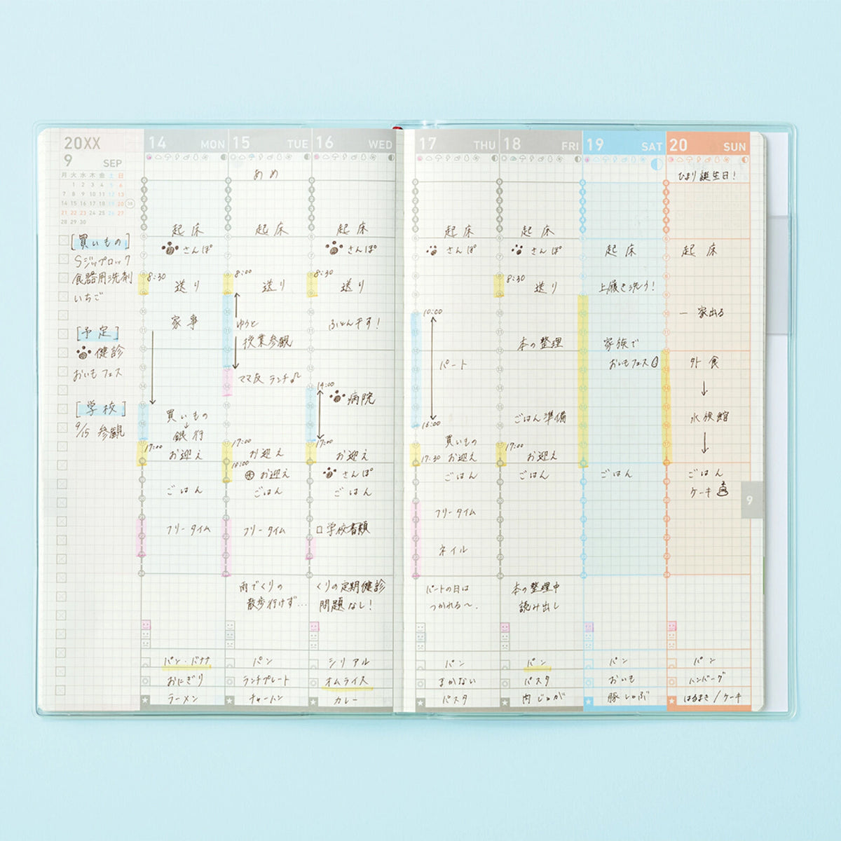 Agenda Kokuyo Jibun Techo First Kit 2027 — A5 Slim, Gris
