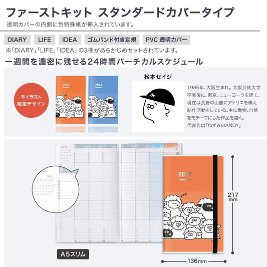 Kokuyo Jibun Techo First Kit 2027 Planner — Sheep Year Limited Edition (Orange), A5 Slim