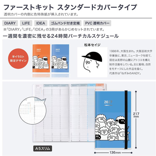 Kokuyo Jibun Techo First Kit 2027 Planner — Sheep Year Limited Edition (Blue), A5 Slim