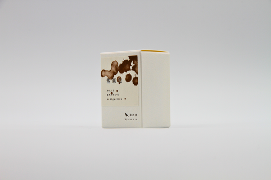 TAG Stationery Kyo No Oto Ochiguriiro (落栗色) — Warm Chestnut-Brown with Expressive Shading Fountain Pen Ink (40ml)