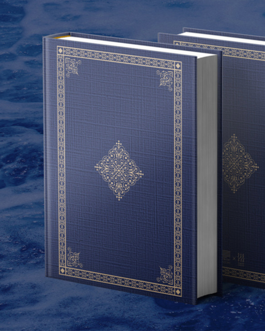 Dominant Industry - A Log of Atlantis (B6) | Ink Archiving & Coloring Book