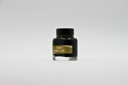 TAG Stationery Kyo Iro Stone Road of Gion (祇園の石畳) — Cool Grey-Brown with Expressive Shading Fountain Pen Ink (40ml)