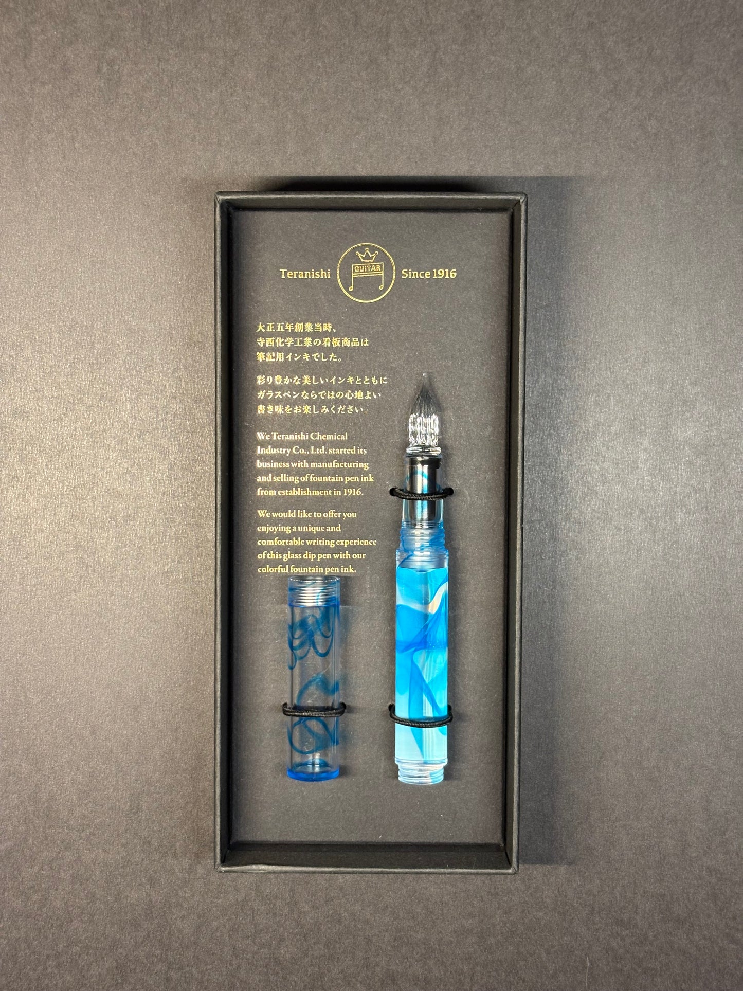 Teranishi Guitar Glass Dip Pen Aurora Borealis
