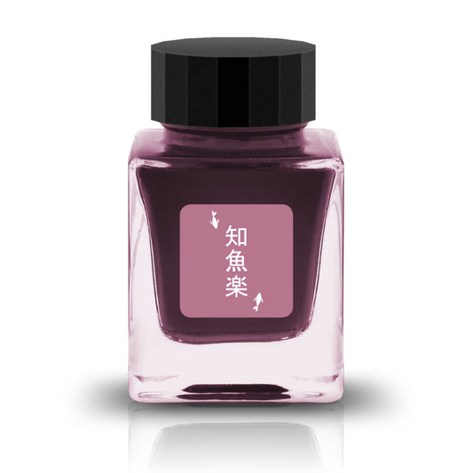 Tono & Lims Chigyoraku 知魚楽 – 30ml Fountain Pen Ink (Burgundy Purple)