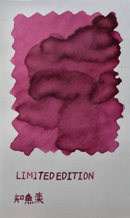 Tono & Lims Chigyoraku 知魚楽 – 30ml Fountain Pen Ink (Burgundy Purple)